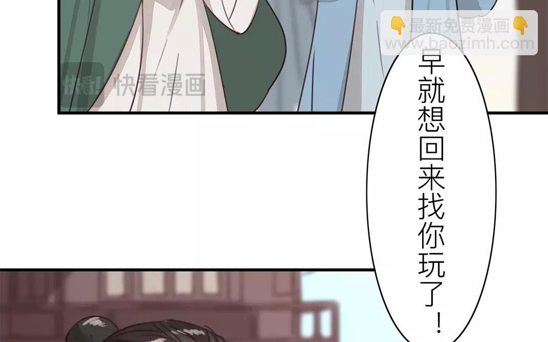 第42话 谁教训谁呢！(1/2)-第43话