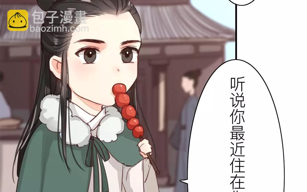 第42话 谁教训谁呢！(1/2)-第43话