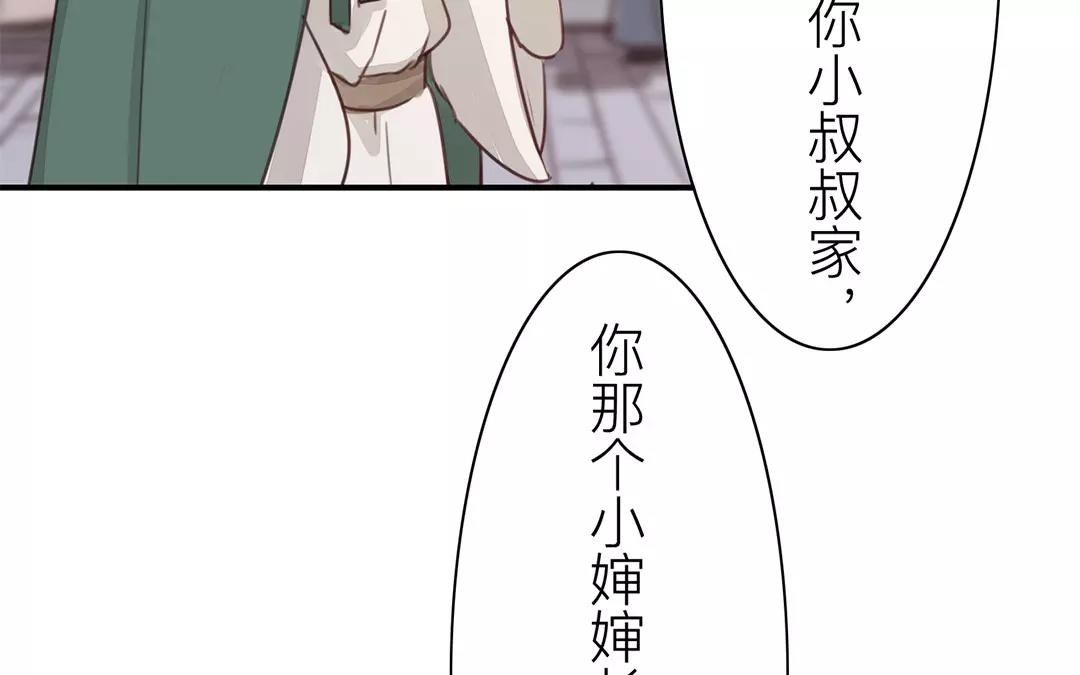 第42话 谁教训谁呢！(1/2)-第43话