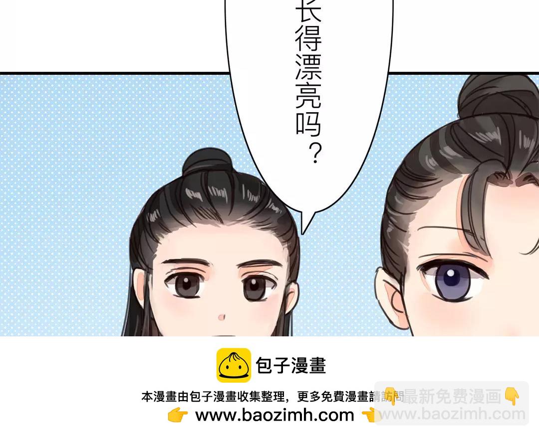 第42话 谁教训谁呢！(1/2)-第43话