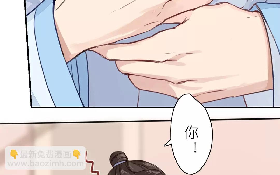 第42话 谁教训谁呢！(1/2)-第43话