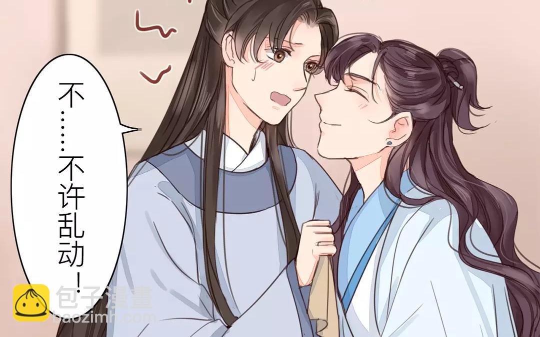 第42话 谁教训谁呢！(1/2)-第43话