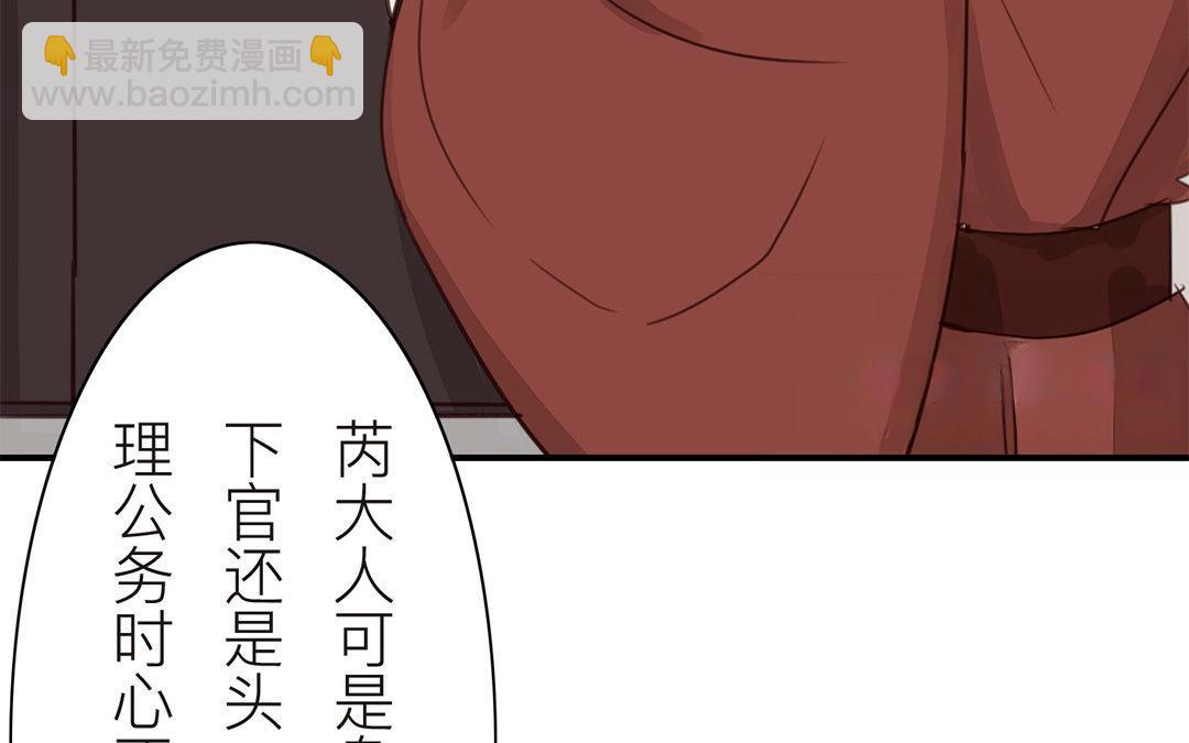 第44话 心烦意乱(1/2)-第45话