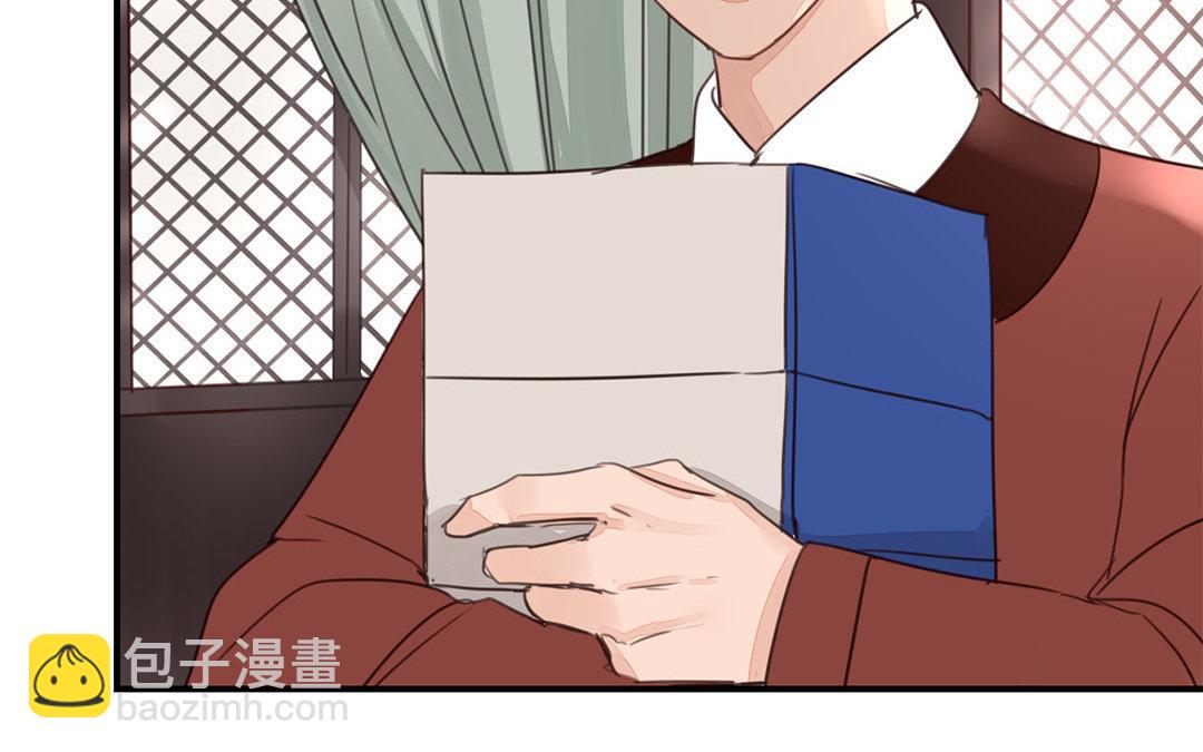 第44话 心烦意乱(1/2)-第45话