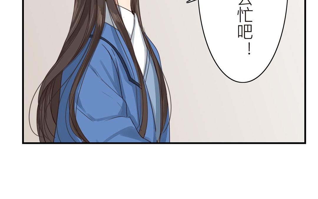 第44话 心烦意乱(1/2)-第45话