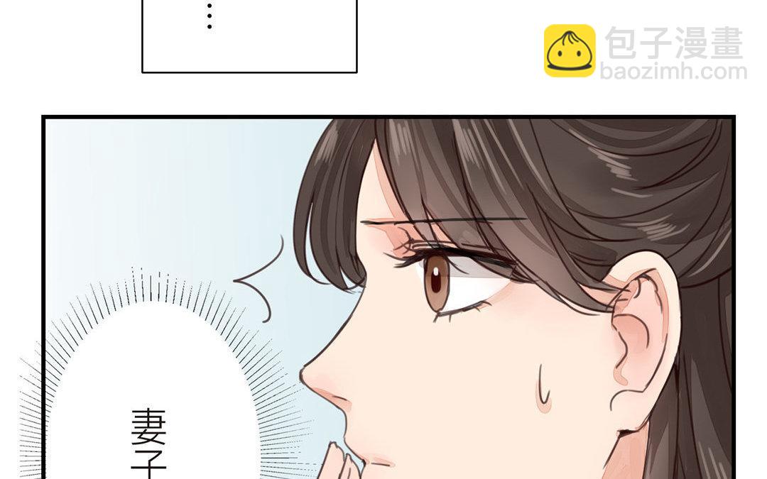 第44话 心烦意乱(1/2)-第45话