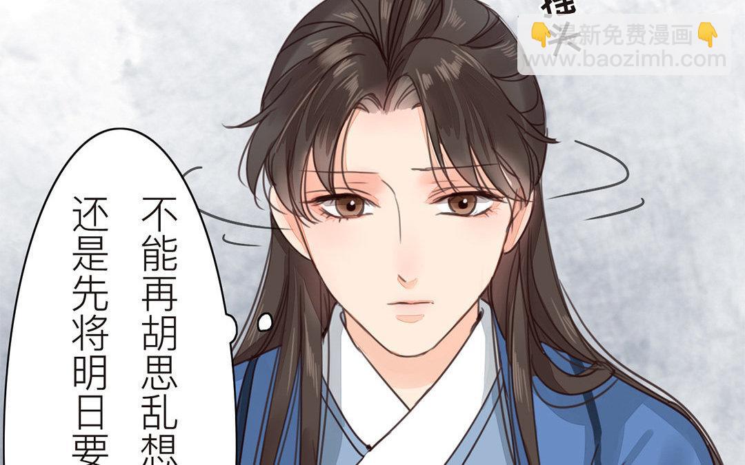 第44话 心烦意乱(1/2)-第45话