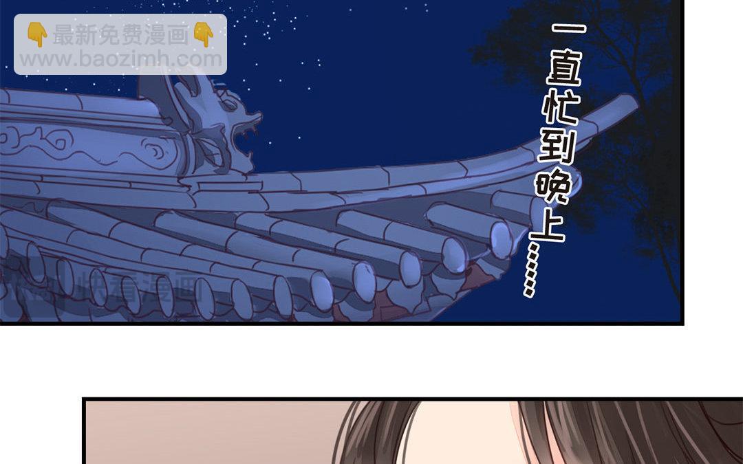 第44话 心烦意乱(1/2)-第45话