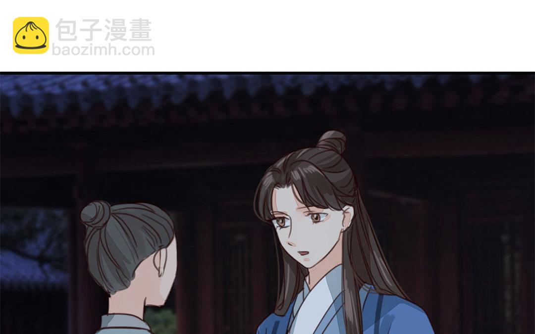 第44话 心烦意乱(1/2)-第45话