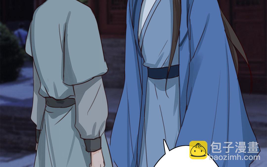 第44话 心烦意乱(1/2)-第45话