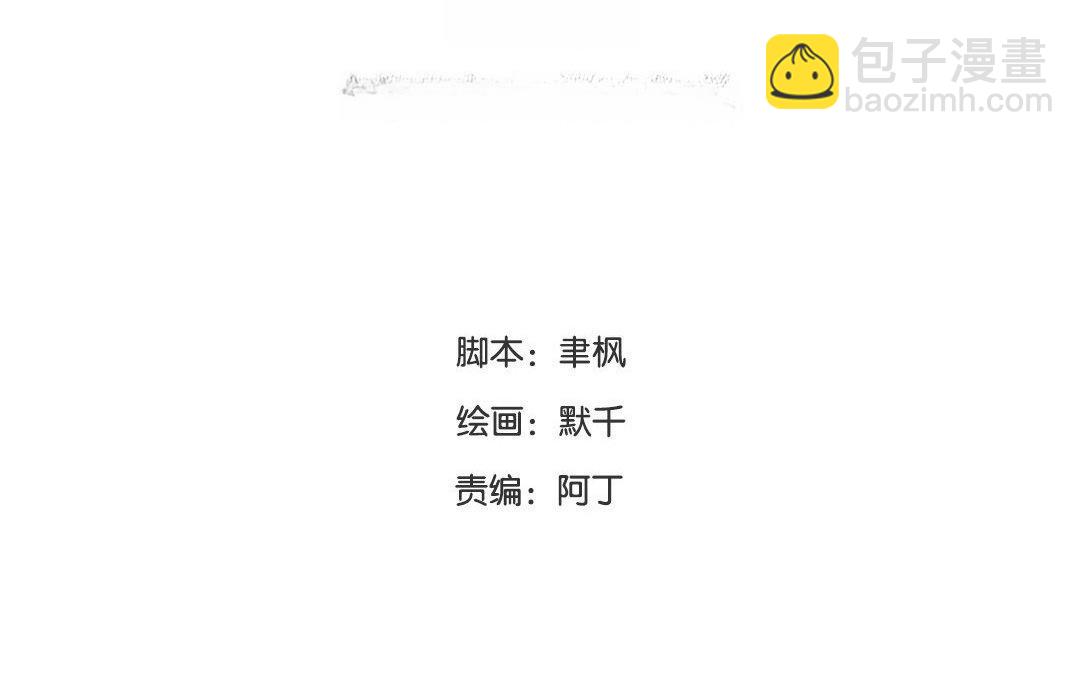 第44话 心烦意乱(1/2)-第45话