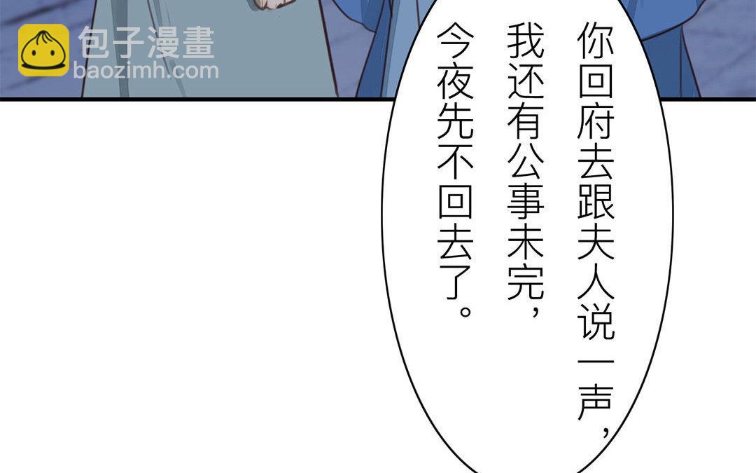 第44话 心烦意乱(1/2)-第45话