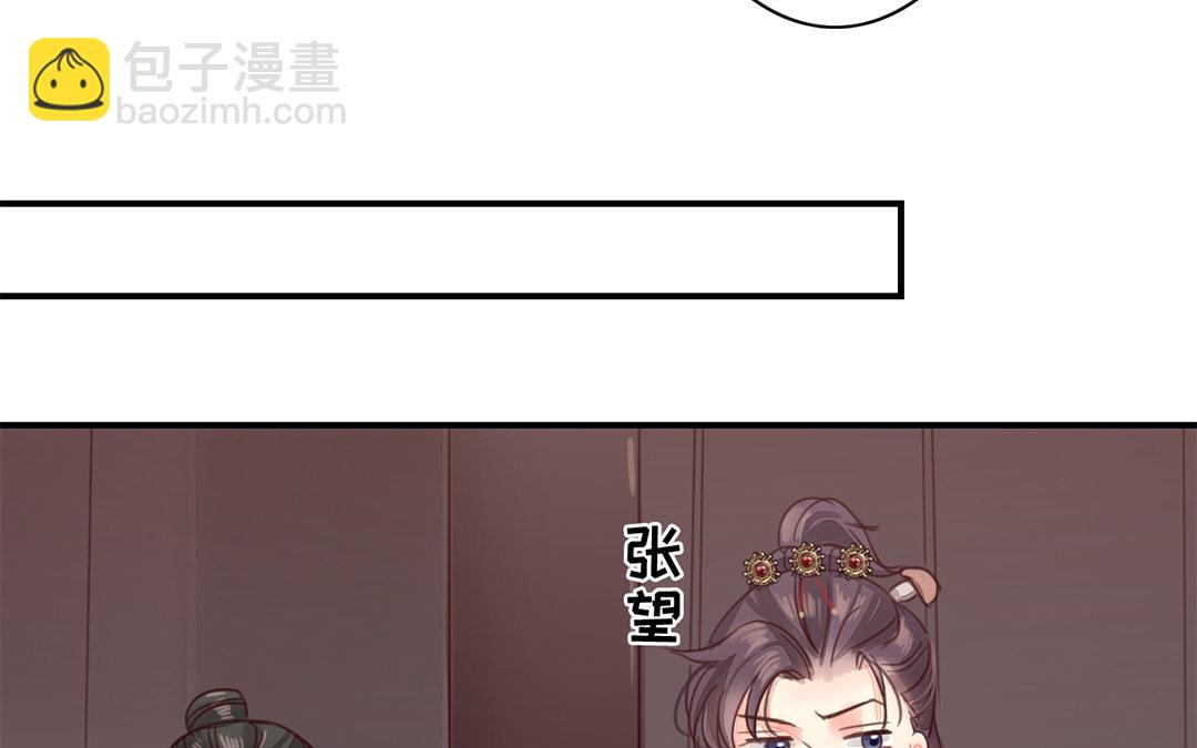 第44话 心烦意乱(1/2)-第45话