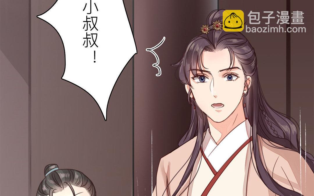 第44话 心烦意乱(1/2)-第45话