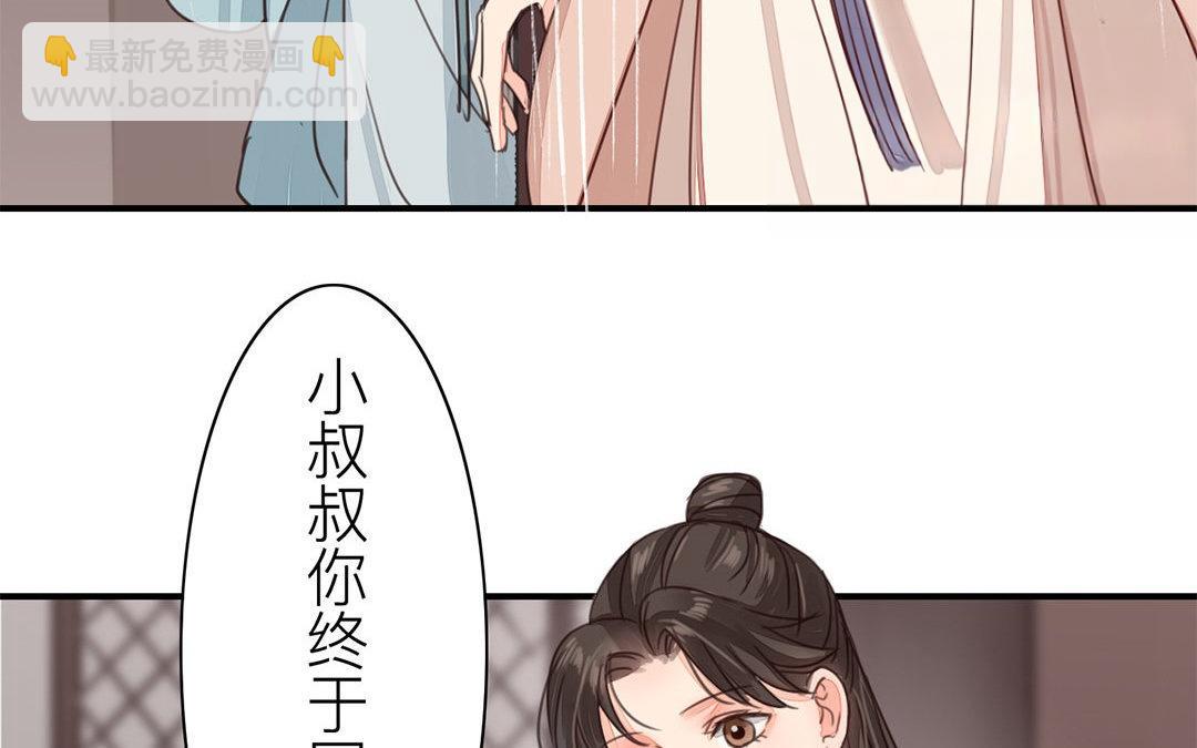 第44话 心烦意乱(1/2)-第45话