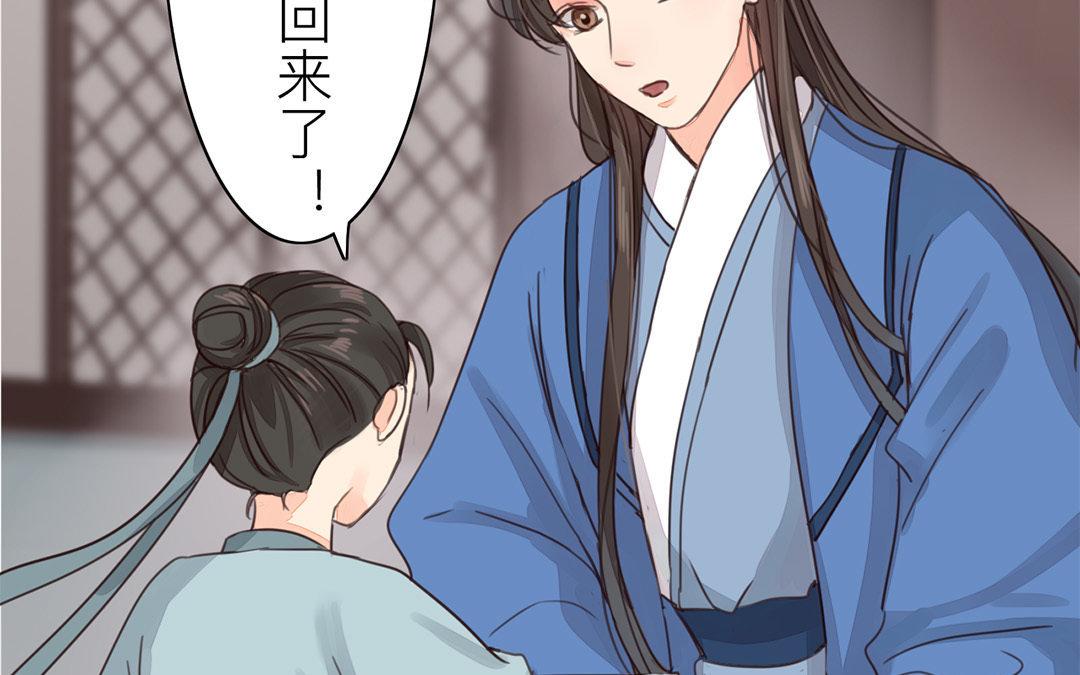 第44话 心烦意乱(1/2)-第45话