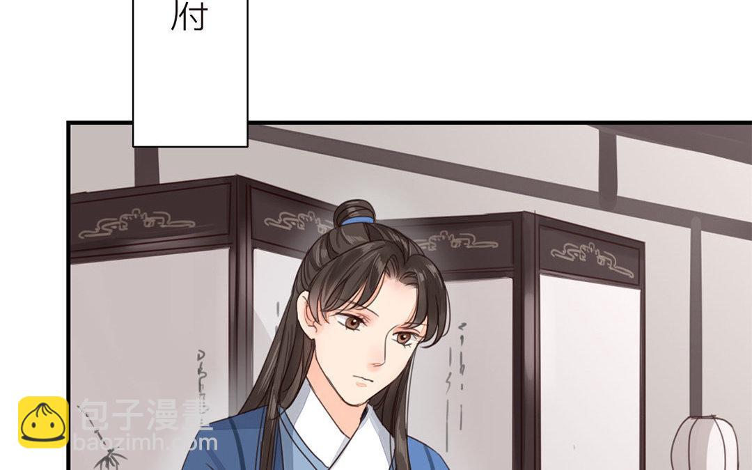 第44话 心烦意乱(1/2)-第45话