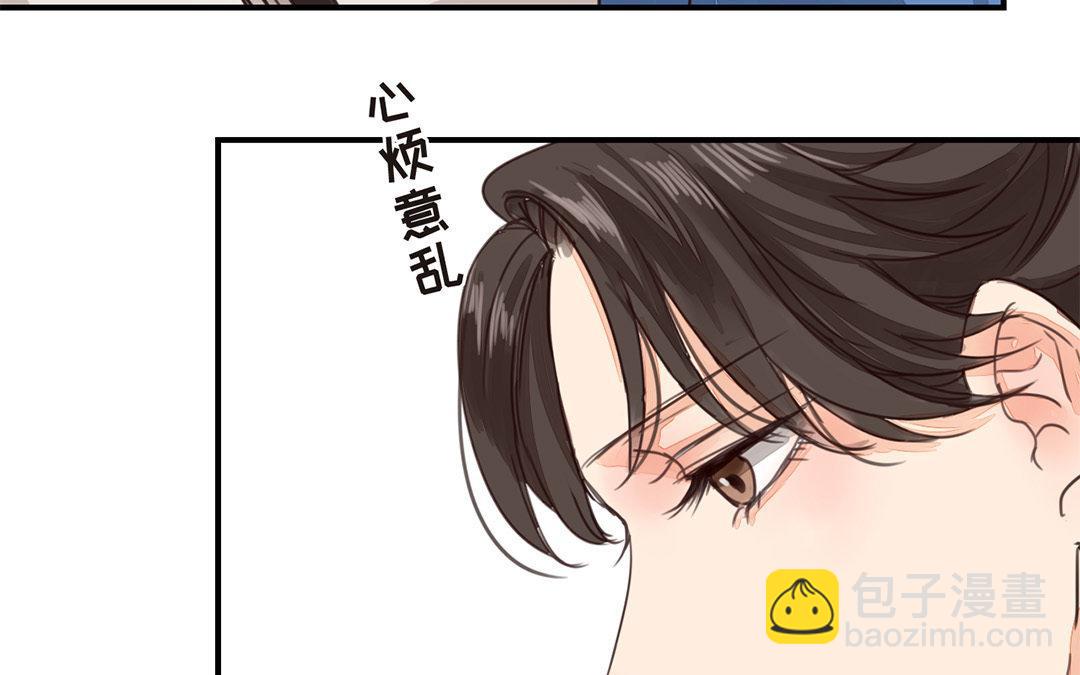 第44话 心烦意乱(1/2)-第45话