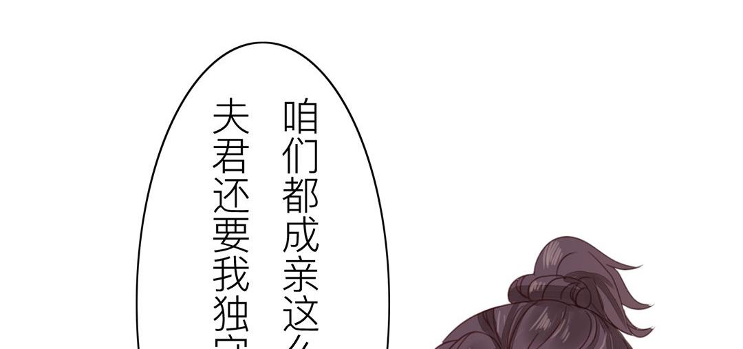 第46话 同床共枕没问题吗？(1/3)-第47话