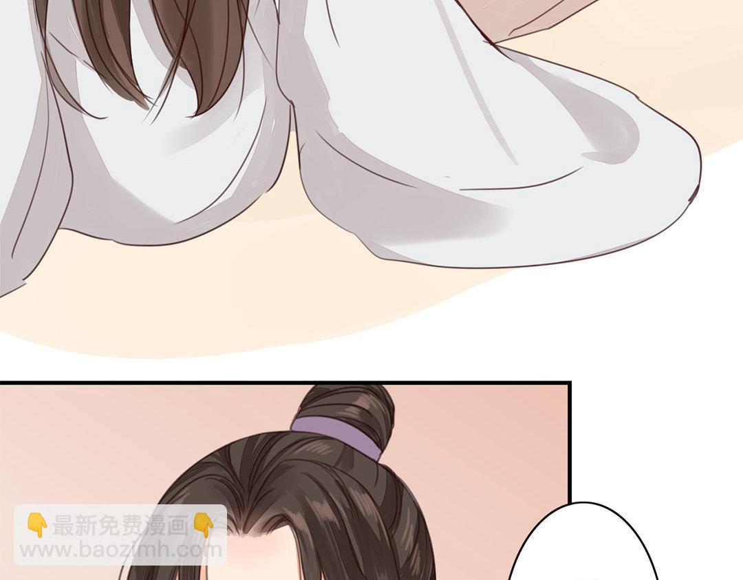 第46话 同床共枕没问题吗？(1/3)-第47话