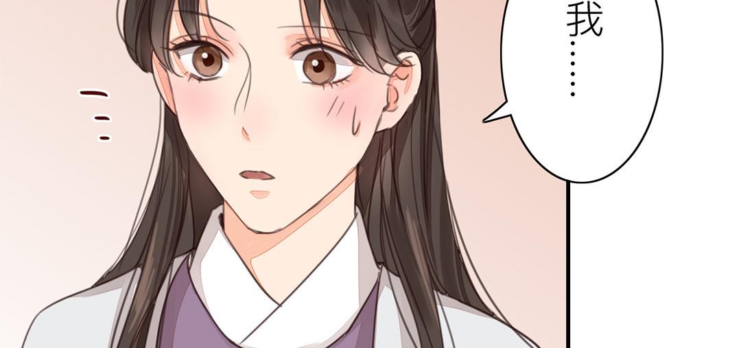 第46话 同床共枕没问题吗？(1/3)-第47话