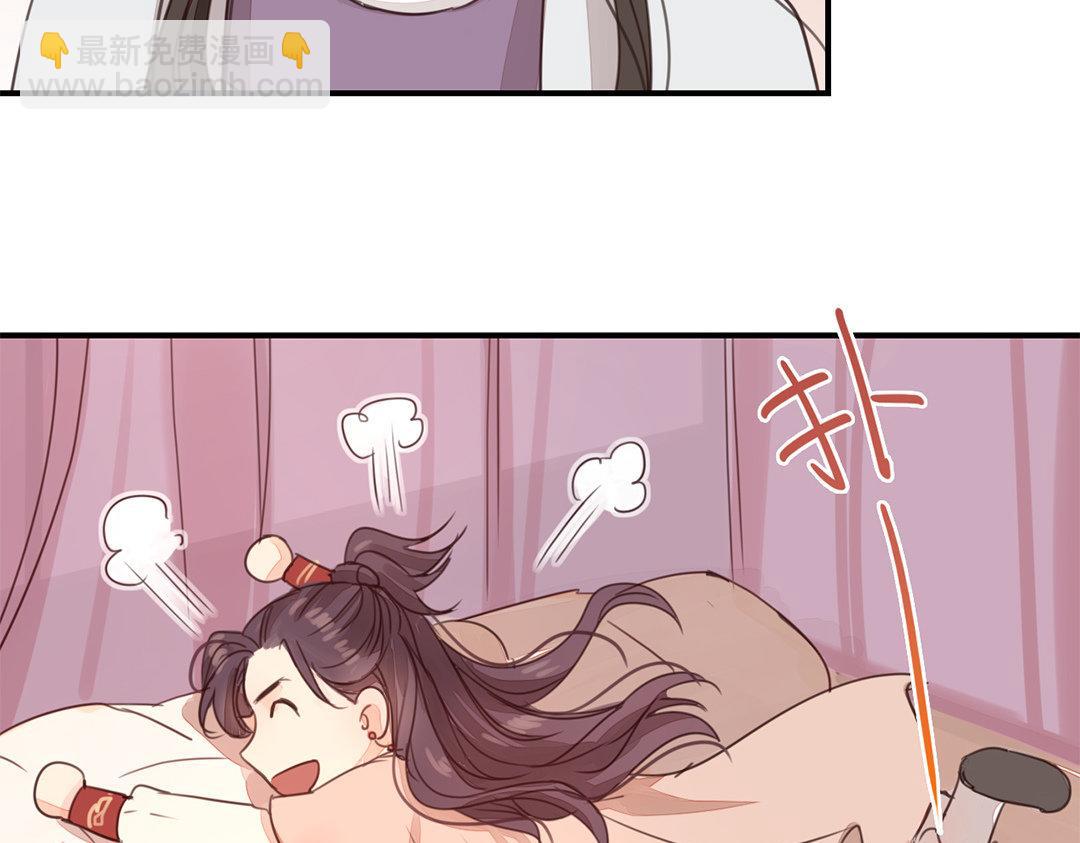 第46话 同床共枕没问题吗？(1/3)-第47话