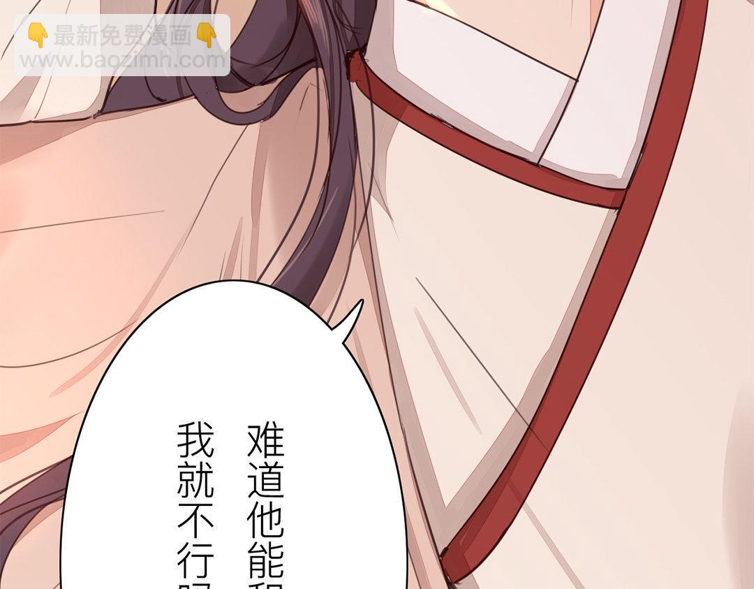 第46话 同床共枕没问题吗？(1/3)-第47话