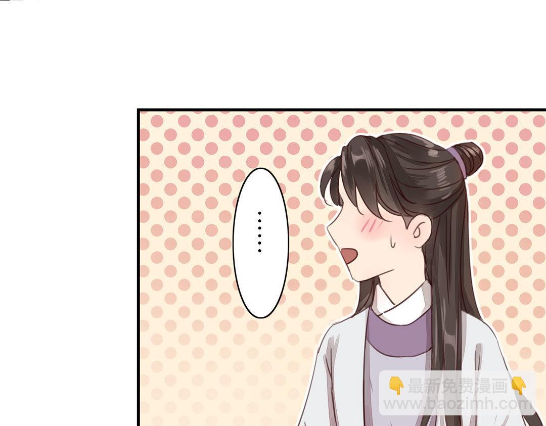 第46话 同床共枕没问题吗？(1/3)-第47话