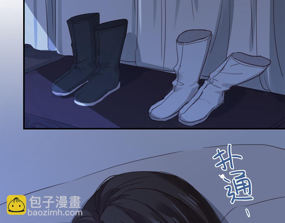 第46话 同床共枕没问题吗？(1/3)-第47话