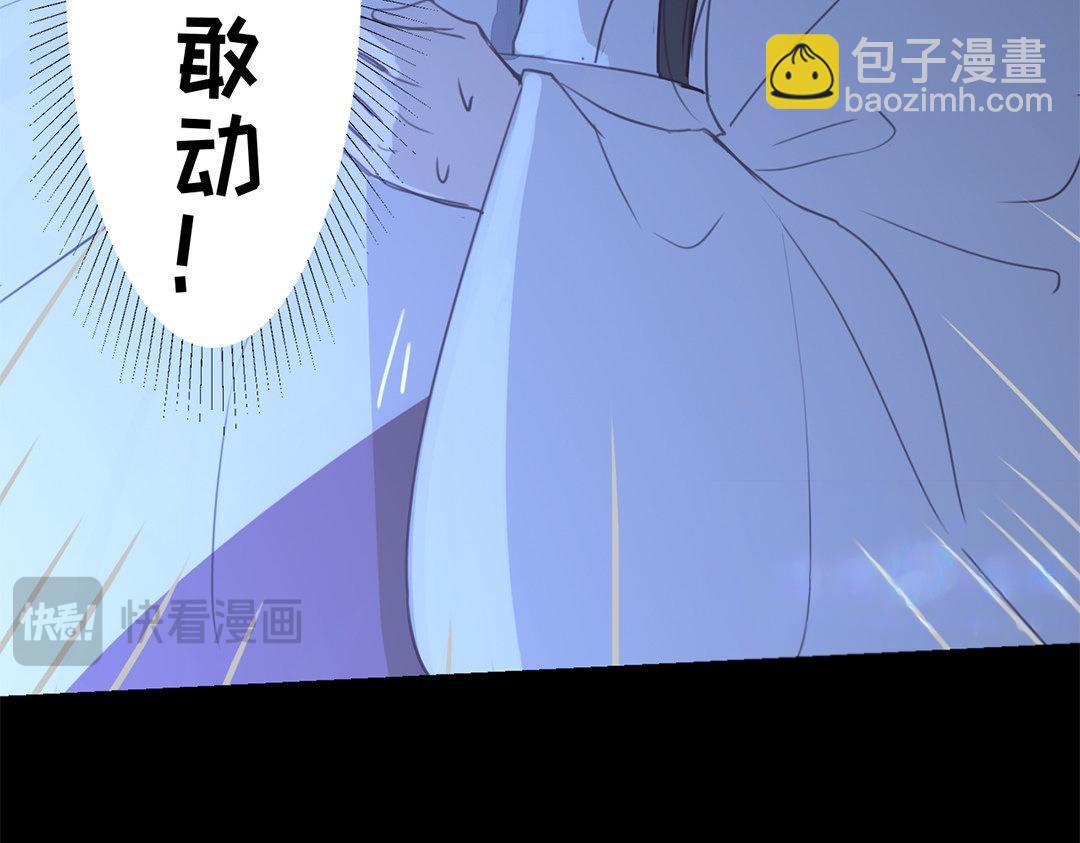 第46话 同床共枕没问题吗？(1/3)-第47话