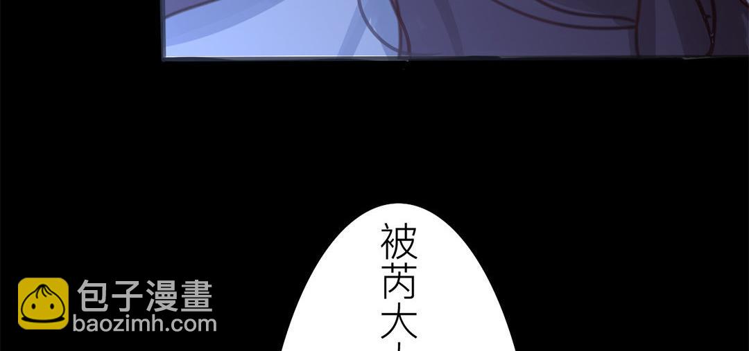 第46话 同床共枕没问题吗？(1/3)-第47话