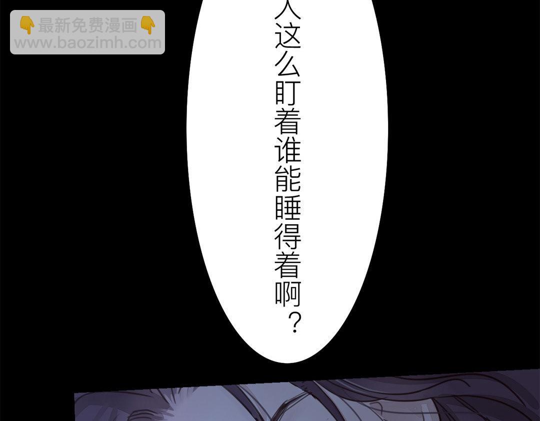 第46话 同床共枕没问题吗？(1/3)-第47话