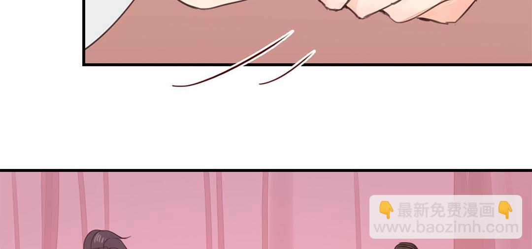 第46话 同床共枕没问题吗？(1/3)-第47话