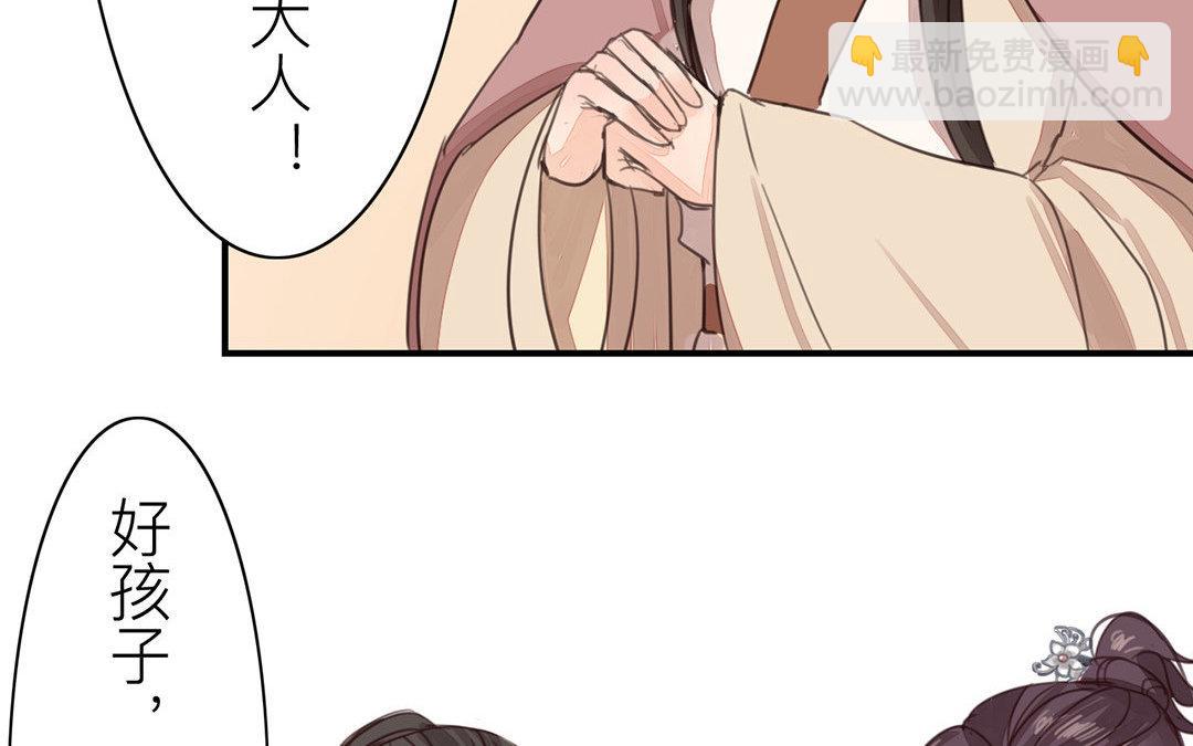 第48话 真是没眼看啊！(1/2)-第49话