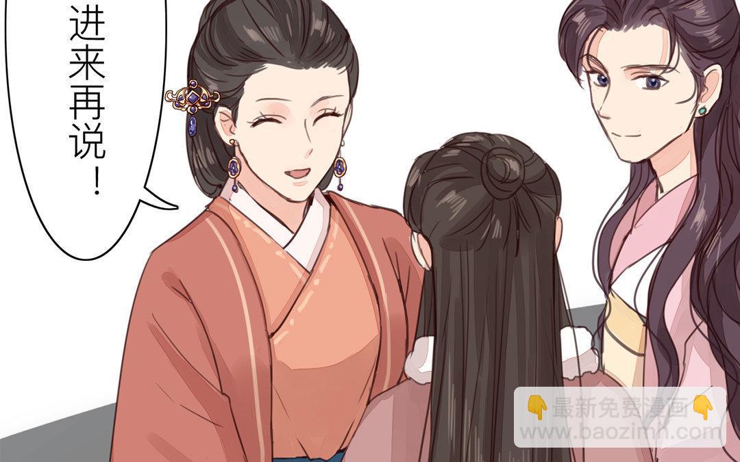 第48话 真是没眼看啊！(1/2)-第49话