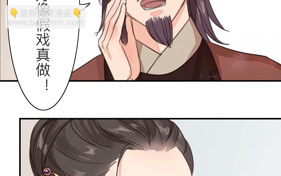 第48话 真是没眼看啊！(1/2)-第49话