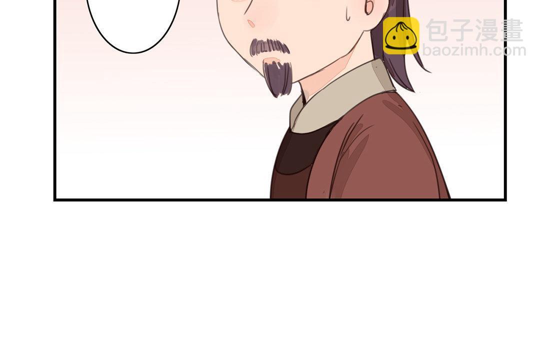 第48话 真是没眼看啊！(1/2)-第49话