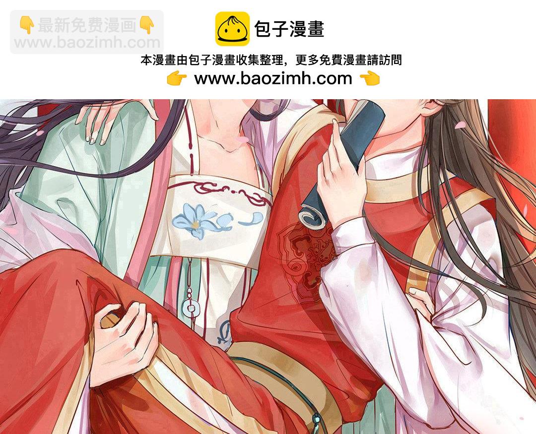 第48话 真是没眼看啊！(1/2)-第49话