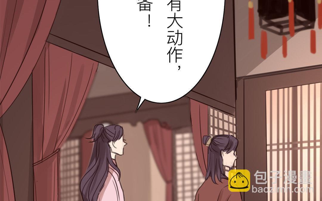 第48话 真是没眼看啊！(1/2)-第49话