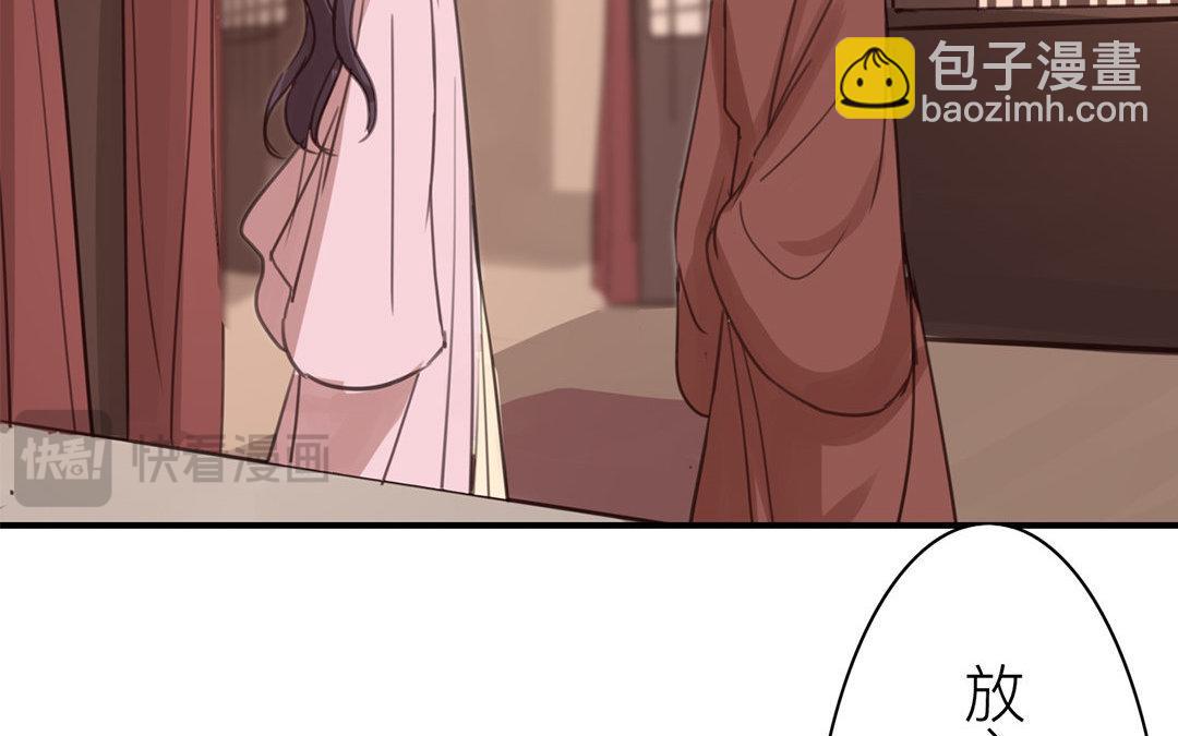 第48话 真是没眼看啊！(1/2)-第49话