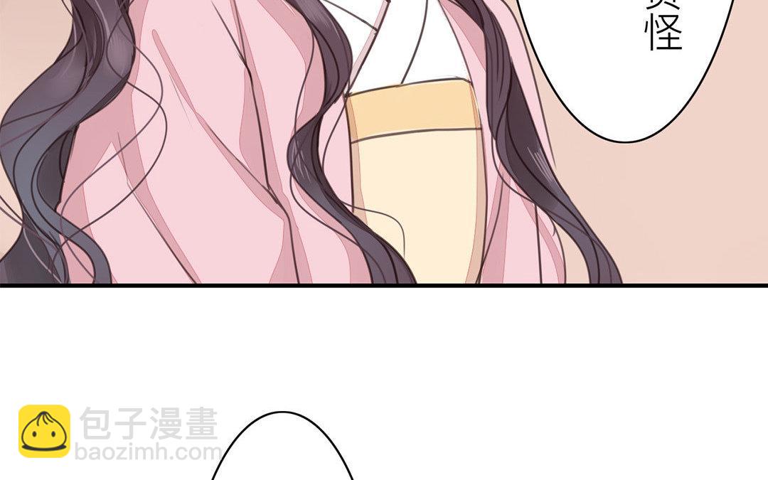 第48话 真是没眼看啊！(1/2)-第49话