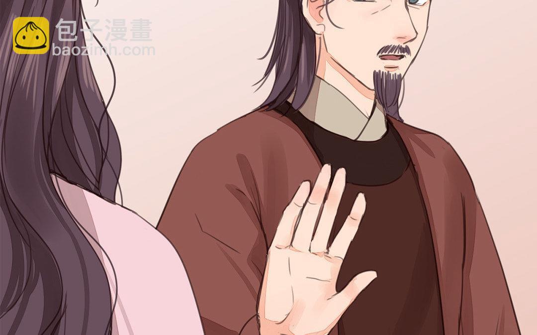 第48话 真是没眼看啊！(1/2)-第49话