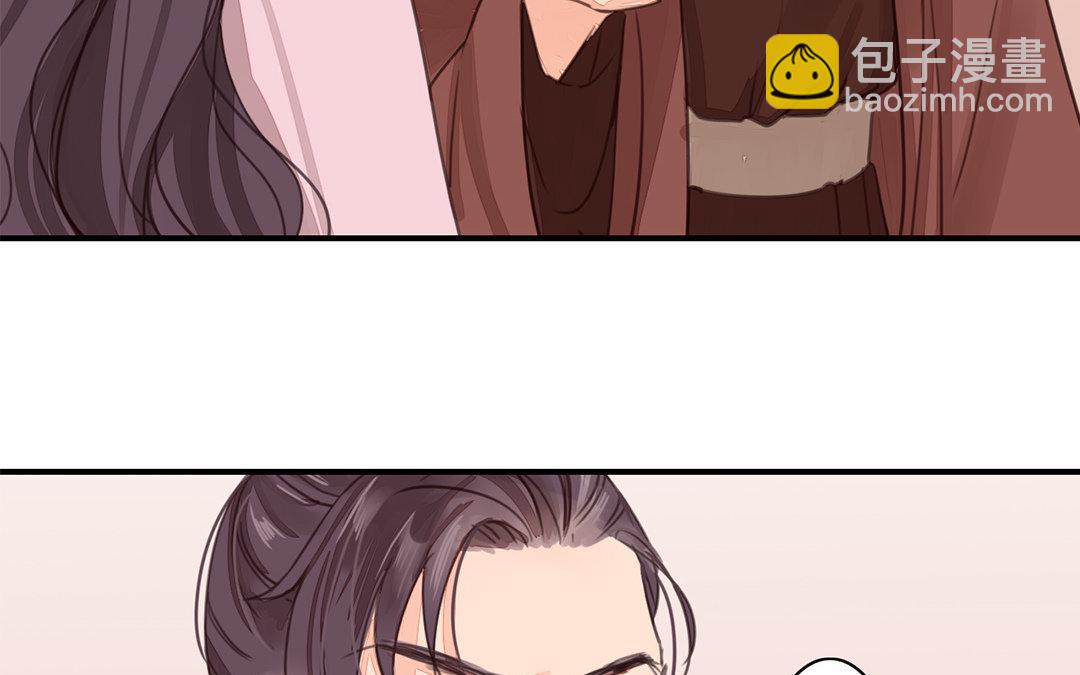 第48话 真是没眼看啊！(1/2)-第49话