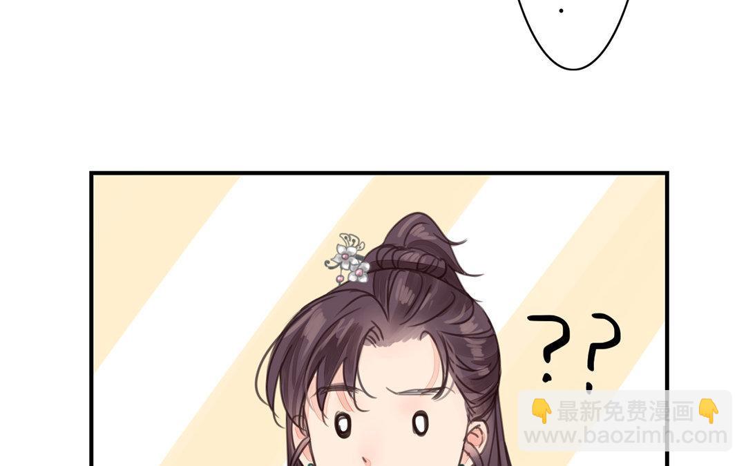 第48话 真是没眼看啊！(1/2)-第49话