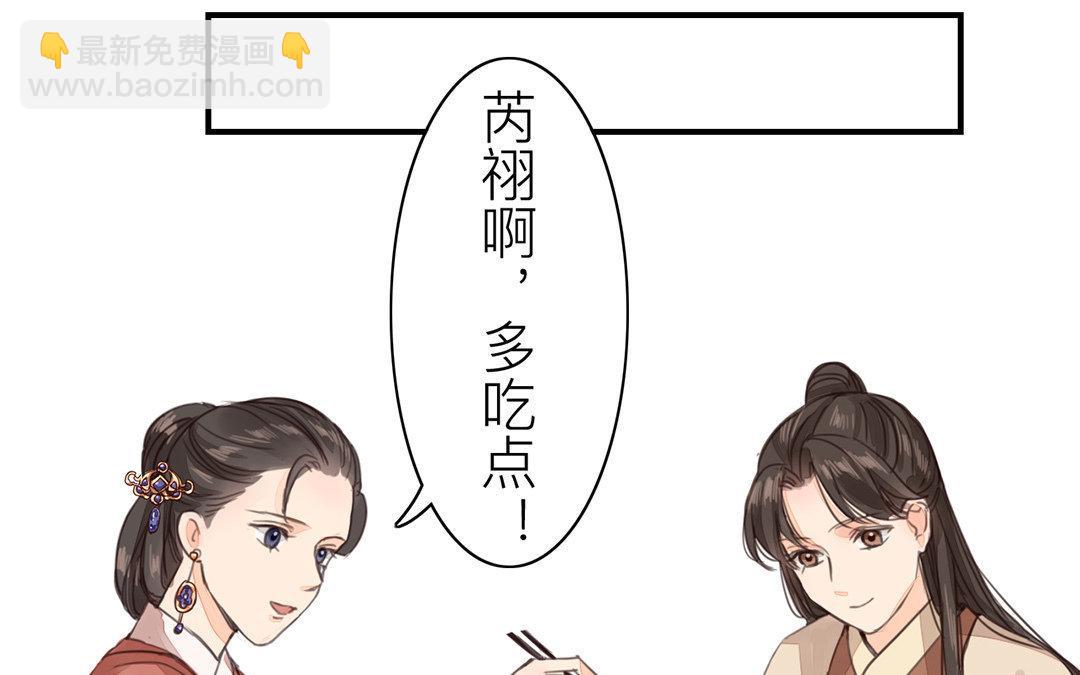 第48话 真是没眼看啊！(1/2)-第49话