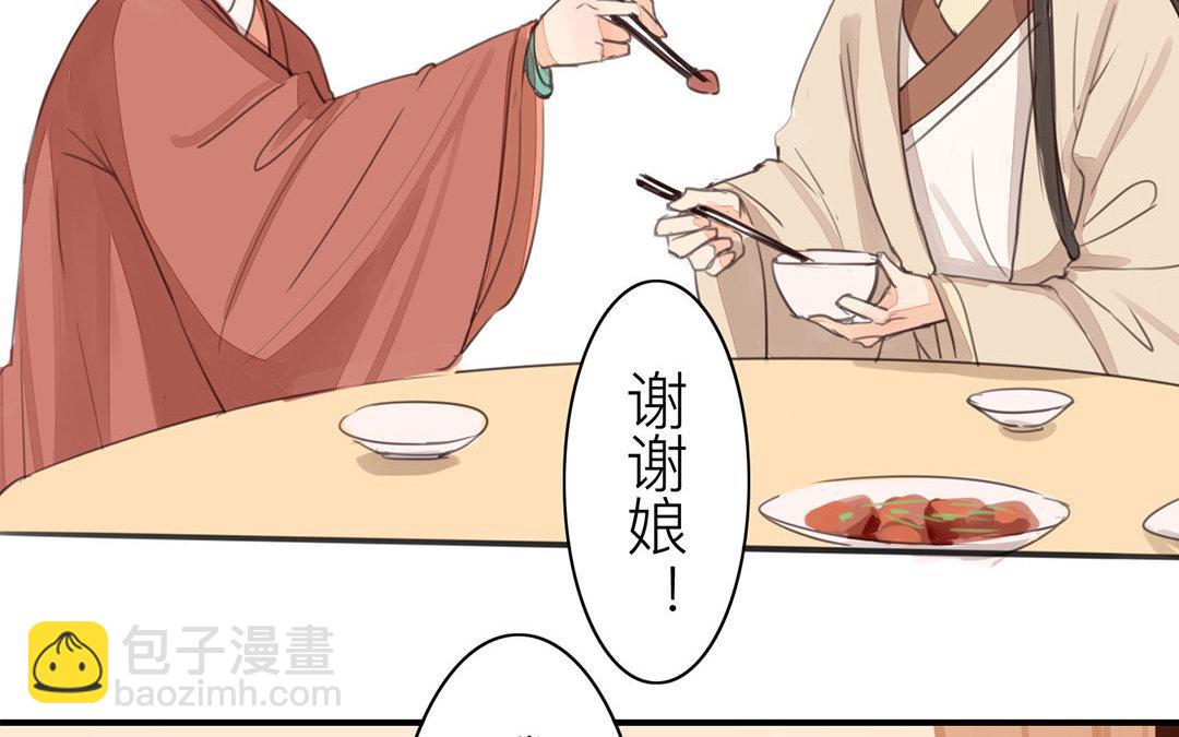 第48话 真是没眼看啊！(1/2)-第49话