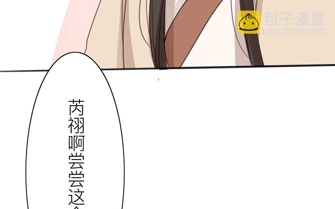 第48话 真是没眼看啊！(1/2)-第49话