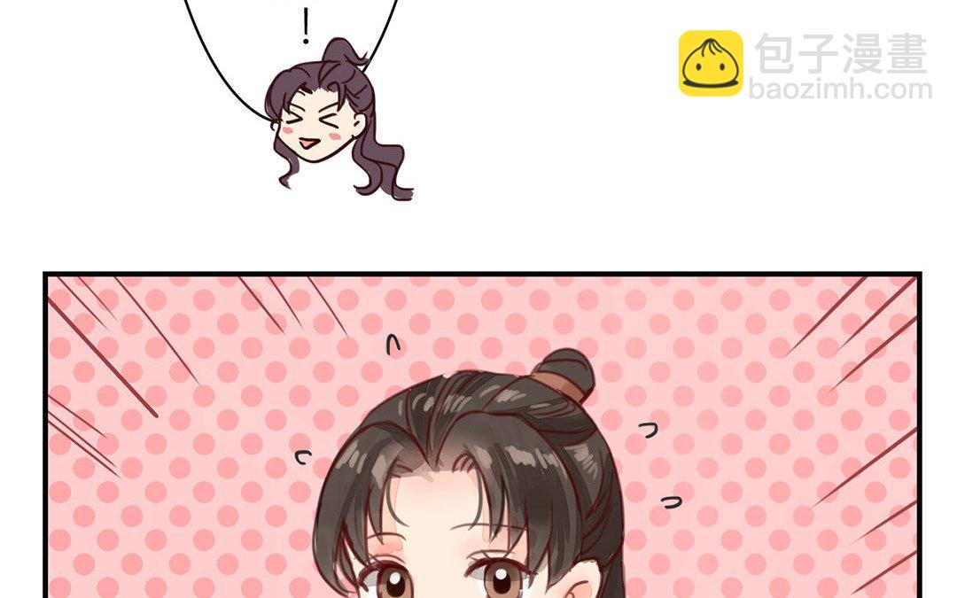 第48话 真是没眼看啊！(1/2)-第49话