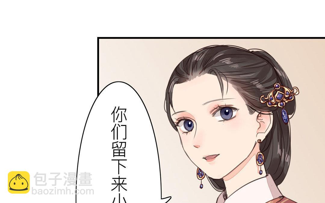 第48话 真是没眼看啊！(1/2)-第49话