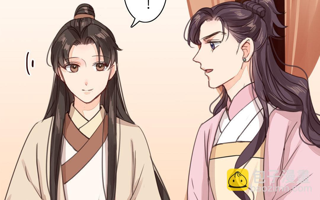 第48话 真是没眼看啊！(1/2)-第49话